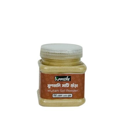 মুলতানি মাটি গুঁড়া ( Multani Soil Powder ) -100gm