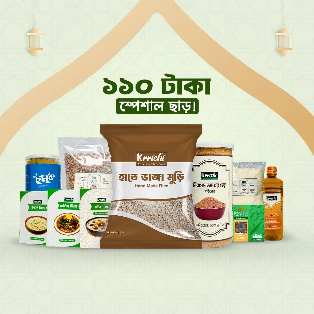 Combo-1